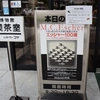 エッシャー100選