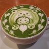 イクジーノカフェ