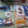 非売品の三鉄グッズ！