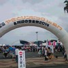 入口