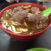 牛肉麺