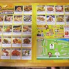 参加はこんな感じ