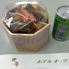 箸のオークラは関係なし