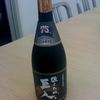 祝巨人優勝焼酎(芋) ! !