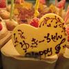 お誕生日ケーキ