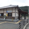 三日月駅