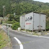 いつも気になる・・