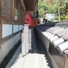 ８８ヶ所めぐりができますｗ