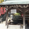 ここで手と口を清めて参拝