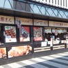 浜松SA　外のお店