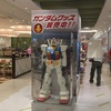 静岡SA　中でこんなものがｗ