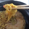 麺