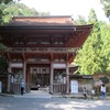西本宮でございます