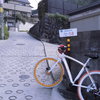 駅からすぐ生活権であり国が認めた酷道?!