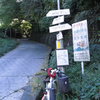 簡易な案内標識 スリップ防止の道が堪える