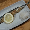 サンマの塩焼きと大根おろし