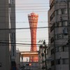 夕暮れ時のポートタワー。やはりここからの構図が好き