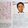 吉田栄作（東京横浜新聞記者 材部豊穂役）