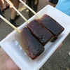 つい買ってしまった味噌おでん(200円)
