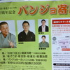 チラシ