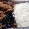 焼肉弁当300円