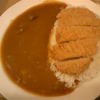 C&Cカレーのロースカツカレー（大盛り）＋中辛