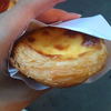 エッグタルト