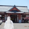 弥彦駅（外）