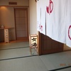 女湯　中はダメｗ