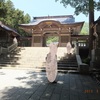 随神門