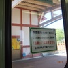 手動の扉