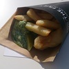 アンドザフリットのポテトフライ