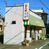 小さなお店です