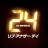 12/3 ゲオで先行レンタル開始！