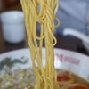 ストレート麺