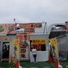 徳島ラーメン岩田家