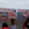 ラーメンの後にはガリガリ君