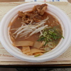 休憩後３食目は徳島ラーメン