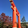 平安神宮大鳥居