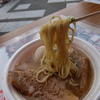 中細ストレート麺