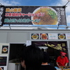 ぼっけゑラーメン