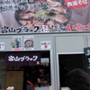 いろは
