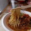 ぼっけゑラーメン