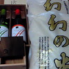 ふるさと納税３万円分のお礼品