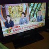 好きなローカル番組見ながら～。
