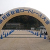 3年連続の20キロ参加
