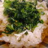 OTYAZUKE
