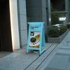 チョコレートカフェ