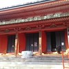 比叡山延暦寺東塔 阿弥陀堂で拝んでもらいました。