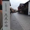朝早くだと人がいないので良い写真が撮れました。